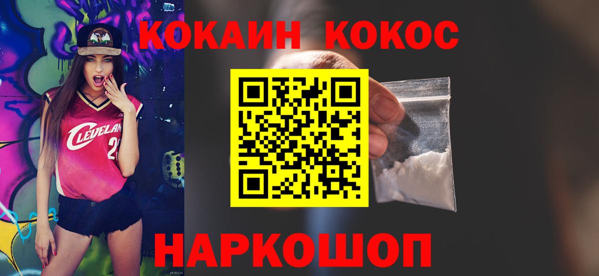 КОКАИН FishScale Великий Устюг