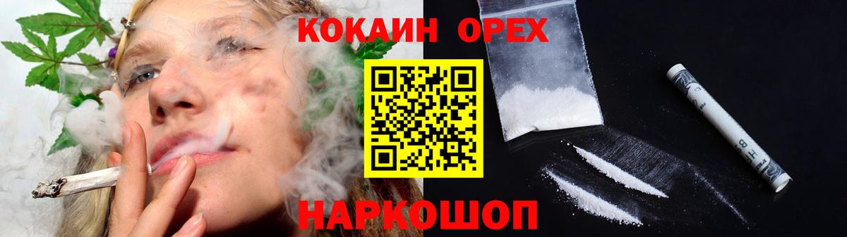 Cocaine 98%  КОКАИН 97%  Великий Устюг  КОКАИН  Вход с VPN 