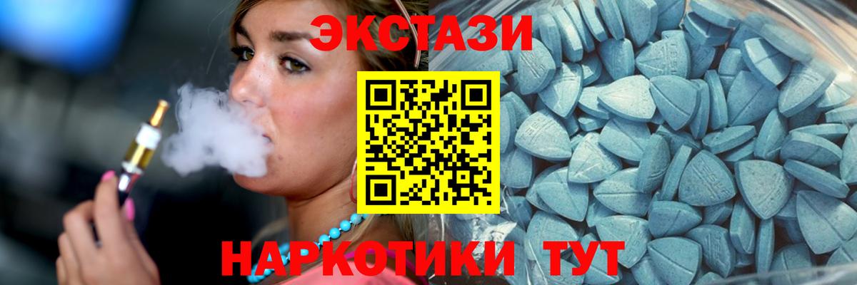 APVP СОЛЬ   Гашиш  Вход с VPN  Марихуана  Великий Устюг  Магазин наркотиков  Cocaine  Меф МЯУ МЯУ  
