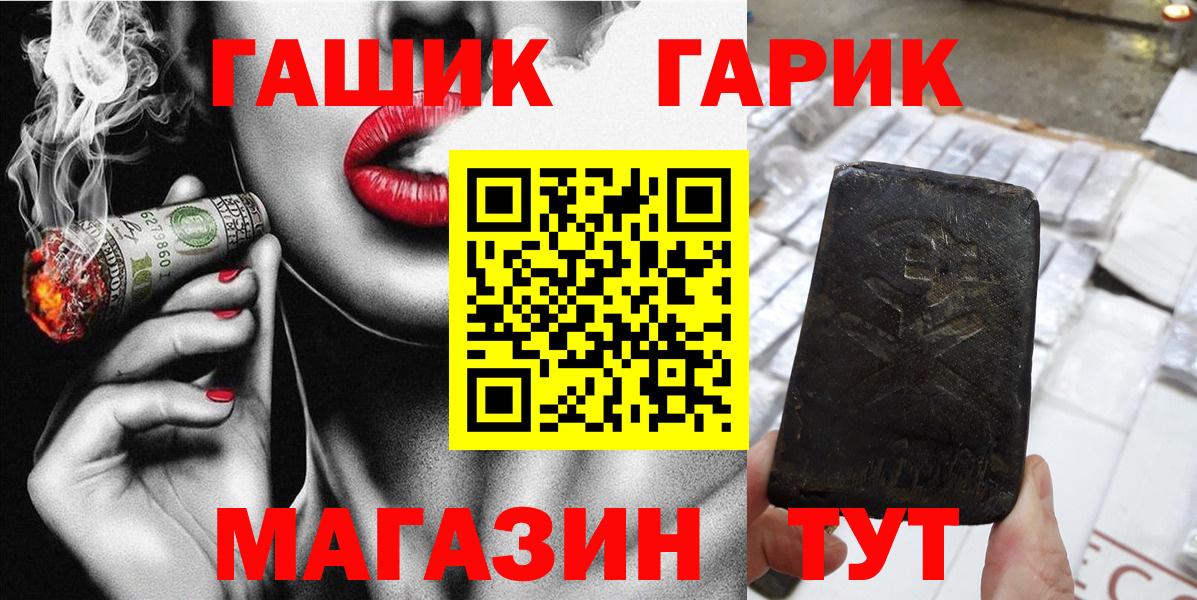 купить закладку  ГАШ  Вход с VPN  Великий Устюг  ГАШ hashish  Гашиш Cannabis 
