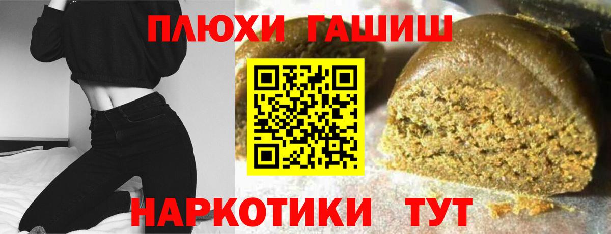 ГАШИШ AMNESIA HAZE Великий Устюг