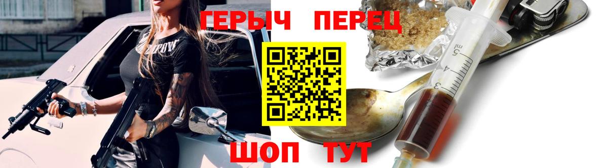 Героин герыч Великий Устюг