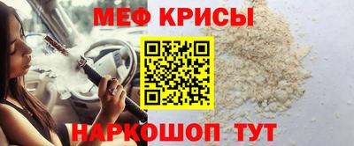 COCAINE Ирбит