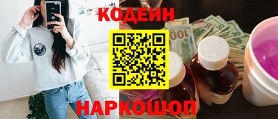 молекула духа Изобильный