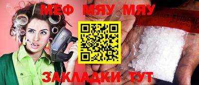 мдма Ипатово