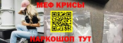 мдма Ипатово
