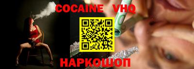 COCAINE Ирбит