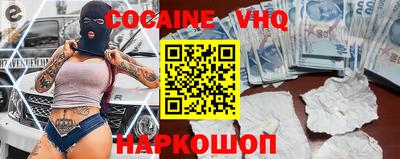 COCAINE Ирбит