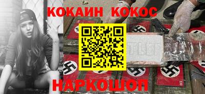 COCAINE Ирбит