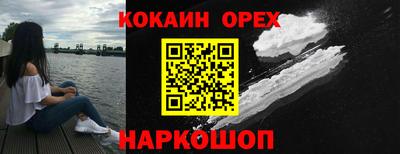 COCAINE Ирбит