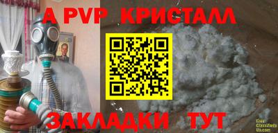 молекула духа Изобильный