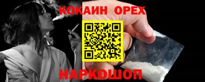 молекула духа Изобильный