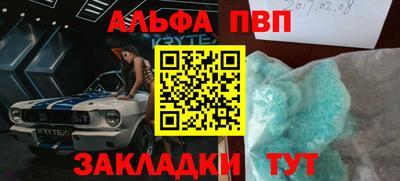 мдма Ипатово