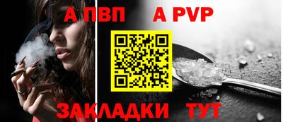 молекула духа Изобильный