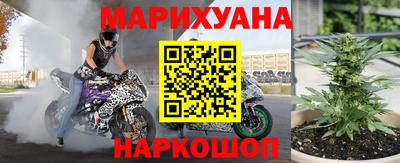 молекула духа Изобильный