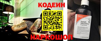 молекула духа Изобильный