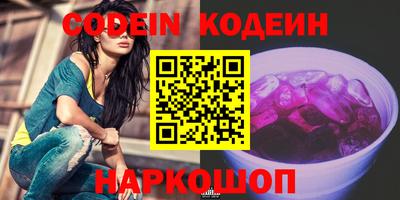 молекула духа Изобильный