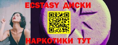 мдма Ипатово