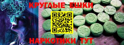 мдма Ипатово