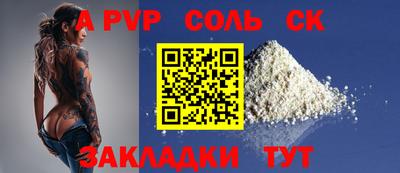 mix Железноводск