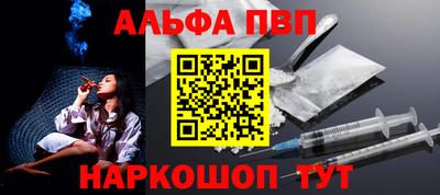 молекула духа Изобильный