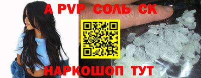 мдма Ипатово