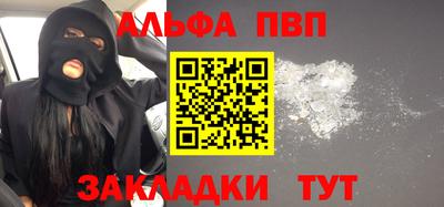 COCAINE Ирбит