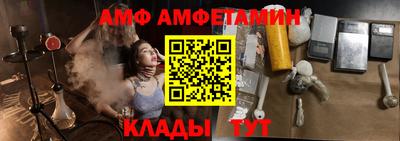 молекула духа Изобильный