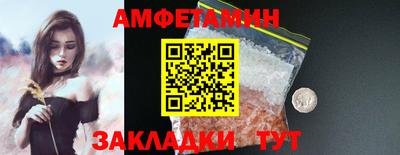 COCAINE Ирбит