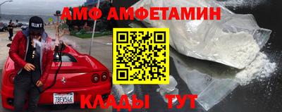 COCAINE Ирбит