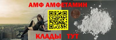 молекула духа Изобильный
