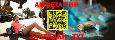мдма Ипатово