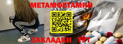 молекула духа Изобильный