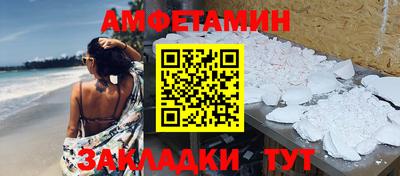 молекула духа Изобильный