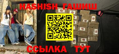 мдма Ипатово
