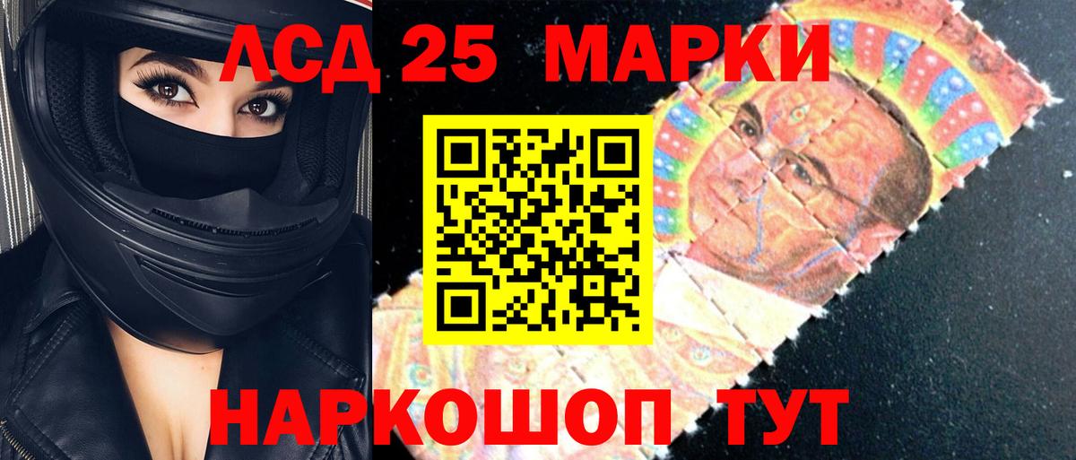 ЛСД экстази ecstasy Великий Устюг