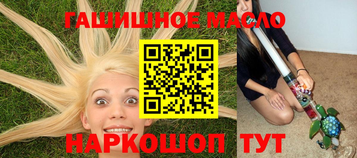 Великий Устюг  Дистиллят ТГК концентрат  Вход с VPN 