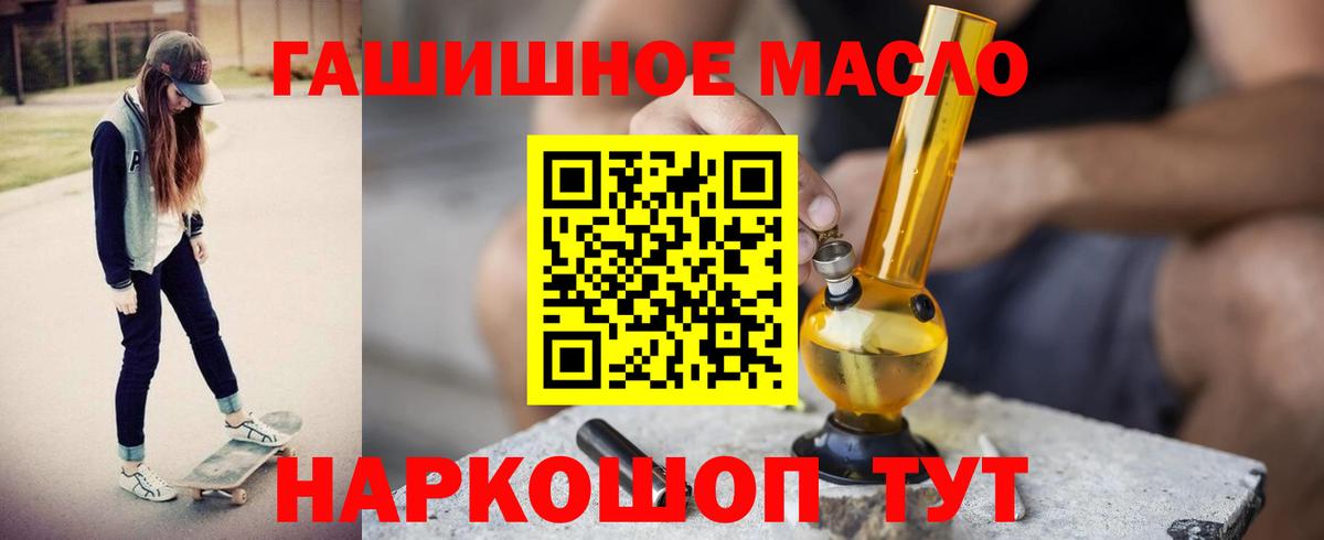 ТГК вейп с тгк Великий Устюг