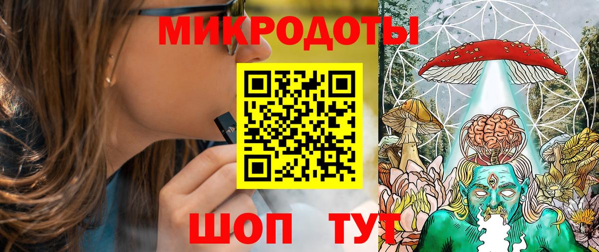 Псилоцибиновые грибы Psilocybe  Вход с VPN  Великий Устюг 