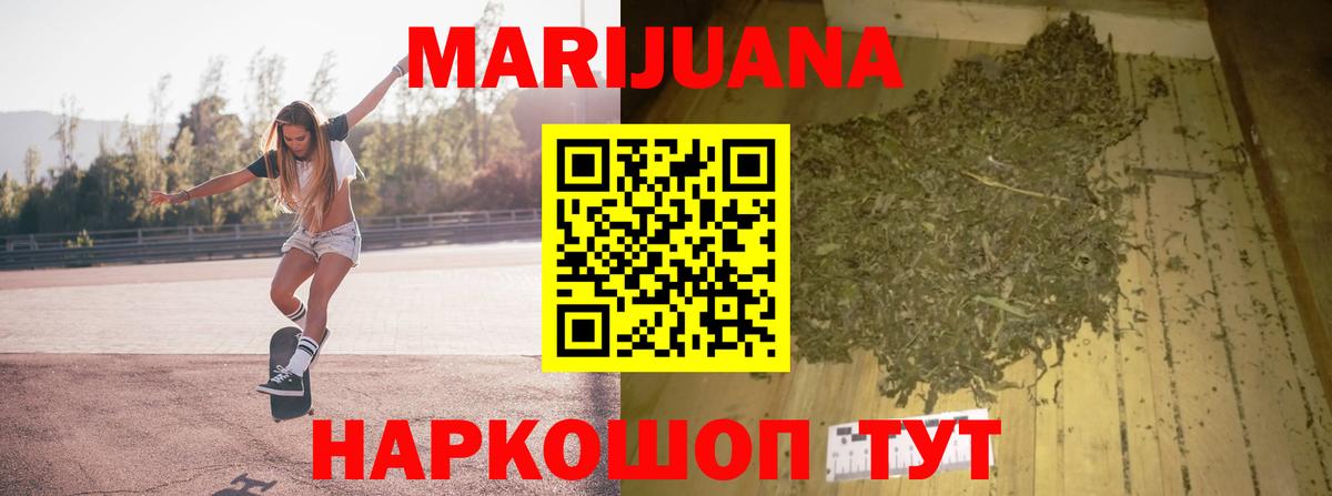 Бошки Шишки индика Великий Устюг