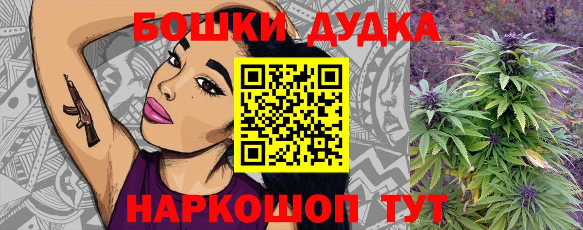 МАРИХУАНА Amnesia  Каннабис марихуана  Вход с VPN  Великий Устюг  МАРИХУАНА SATIVA & INDICA 